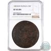 Image 1 : Russia 1803KM Copper 5 Kopeks NGC Certified XF-45 BN