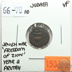 Judea 66-70 AD Prutah; Jewish War 'Freedom of Zion' Year 2; VF