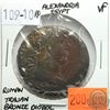 Image 1 : Alexandria Egypt 109-110 AD Bronze Diobol; Trajan; Roman; VF; Reverse - 'Trajan in Triumphal Quadrig