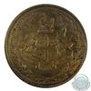 Image 4 : (1857) Hudson Bay 1 Made Beaver, CH# FT1, BR# 926 ICCS Certified EF-45. A Very Desirable token from 