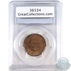 1-cent 1859 Narrow 9 PCGS Certified MS-64 RB. Coin contains a soft red glow throughout with strong s