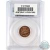 Image 2 : 1-cent 1947 Maple Leaf PCGS Certified SP-65 Red.