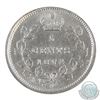 Image 4 : 5-cent 1874H Plain 4 ICCS Certified AU-55. Bright flashy coin