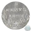 Image 5 : 5-cent 1897 Slender 8 ICCS Certified MS-63. Frosted white coin with exceptional eye appeal.