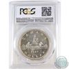 Image 2 : Silver $1 1947 Maple Leaf PCGS Certified MS-62+