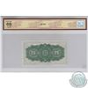Image 2 : DC-24c 1923 Dominion of Canada 25c, McCavour-Saunders, S/N: 595626/E. BCS GEM UNC-65 Original.