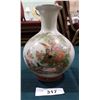 Image 1 : JAPANESE PORCELAIN VASE