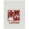 Image 2 : JAPANESE PORCELAIN VASE