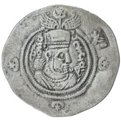 SASANIAN KINGDOM: Yazdigerd III, 632-651, AR drachm (3.51g), AHM (Hamadan), year 6. VF