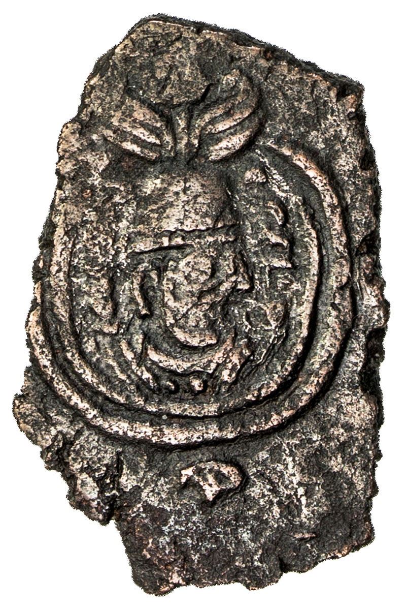 Sasanian Kingdom Yazdigerd Iii 631 651 Ae Rectangular Pashiz 2 31g St Istakhr Blundered Dat