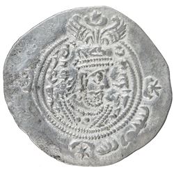 ARAB-SASANIAN: Khusraw type, ca. 653-670, AR drachm (3.66g), AHM (Hamadan), YE25. VF-EF