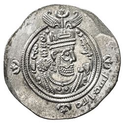 ARAB-SASANIAN: Khusraw type, ca. 653-670, AR drachm (4.06g), ART (Ardashir Khurra), YE29. EF