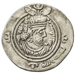 ARAB-SASANIAN: Khusraw type, ca. 653-670, AR drachm (3.46g), DA (Darabjird), YE25. VF