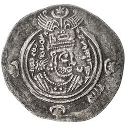 ARAB-SASANIAN: Khusraw  lillah  type, ca. 656-670, AR drachm (3.77g), DA (Darabjird), YE35. VF