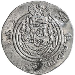 ARAB-SASANIAN: 'Abd Allah b. 'Amir, ca. 661-664, AR drachm (3.72g), BYSh (Bishapur), AH44. EF