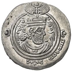 ARAB-SASANIAN: 'Abd Allah b. 'Amir, ca. 661-664, AR drachm (3.90g), DA (Darabjird), AH43. VF-EF