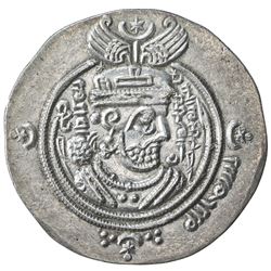 ARAB-SASANIAN: Ziyad b. Abi Sufyan, 665-673, AR dirham (4.12g), DA (Darabjird), AH43 (frozen). VF-EF