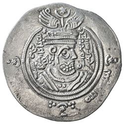 ARAB-SASANIAN: Ziyad b. Abi Sufyan, 665-673, AR drachm, DA (Darabjird), AH43 (frozen). VF-EF