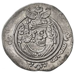 ARAB-SASANIAN: 'Abd Allah b. Khazim, 682-692, AR drachm (3.95g), MLW (Marw), AH64. VF