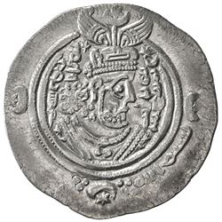 ARAB-SASANIAN: 'Abd Allah b. Khazim, 682-692, AR drachm (4.05g), MLW (Marw), AH69. EF