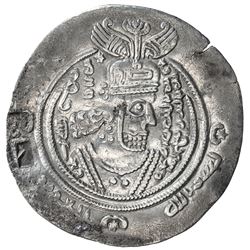 ARAB-SASANIAN: 'Abd al-'Aziz b. 'Abd Allah b. 'Amir, ca. 685-691, AR drachm (3.81g), SK (Sijistan), 