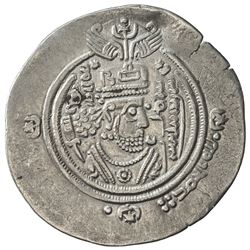 ARAB-SASANIAN: 'Umar b. 'Ubayd Allah, 686-691, AR drachm (3.92g), ART (Ardashir Khurra), AH69. VF