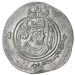 ARAB-SASANIAN: 'Umar b. 'Ubayd Allah, 686-691, AR drachm (3.98g), ART (Ardashir Khurra), AH70. VF