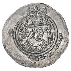 ARAB-SASANIAN: 'Umar b. 'Ubayd Allah, 686-691, AR drachm (4.14g), BYSh (Bishapur), AH68. EF