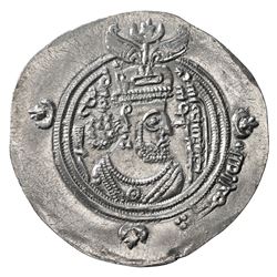 ARAB-SASANIAN: 'Umar b. 'Ubayd Allah, 686-691, AR drachm (4.04g), BYSh (Bishapur), AH70. EF-AU