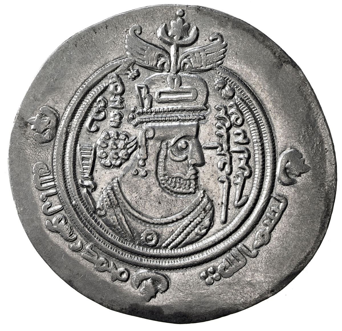 Arab Sasanian Khalid B Abd Allah Ca 692 694 Ar Drachm 3 87g Bysh Bishapur Ah73 Ef