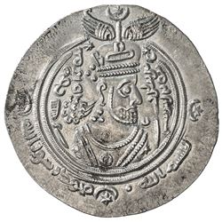 ARAB-SASANIAN: Khalid b. 'Abd Allah, ca. 692-694, AR drachm (4.13g), BCRA (al-Basra), AH74. EF
