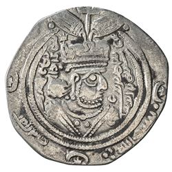 ARAB-SASANIAN: Umayya b. Abd Allah, fl. 693-698, AR drachm (2.32g), BBA (the Court mint), AH77. F-VF