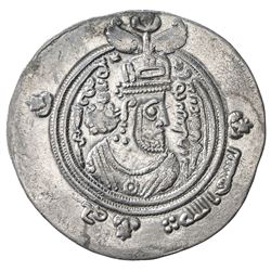 ARAB-SASANIAN: al-Muhallab b. Abi Sufra, ca. 694-698, AR drachm (3.96g), BYSh (Bishapur), AH75. EF