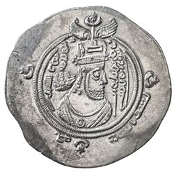 ARAB-SASANIAN: al-Muhallab b. Abi Sufra, ca. 694-698, AR drachm (3.93g), BYSh (Bishapur), AH75, EF