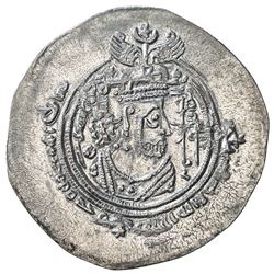 ARAB-SASANIAN: al-Hajjaj b. Yusuf, 694-713, AR drachm (4.03g), BYSh (Bishapur), AH79. EF-AU