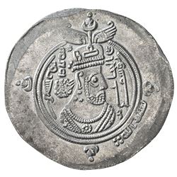 ARAB-SASANIAN: al-Hajjaj b. Yusuf, 694-713, AR drachm (3.97g), BYSh (Bishapur), AH79. EF