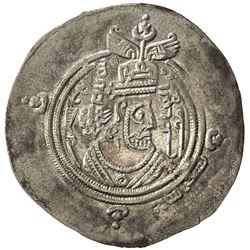 ARAB-SASANIAN: al-Hajjaj b. Yusuf, 694-713, AR drachm (3.87g), BYSh (Bishapur), AH79. VF-EF