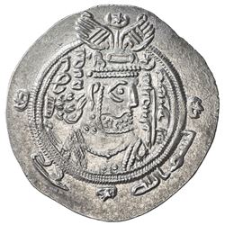 ARAB-SASANIAN: 'Ubayd Allah b. Abi Bakra, fl. 698-699, AR drachm (4.01g), SK (Sijistan), AH79. EF