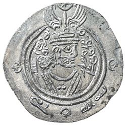 ARAB-SASANIAN: 'Umara b. Tamim, 703-704, AR drachm (3.94g), SK (Sijistan), AH85. EF