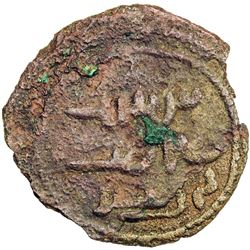 ARAB-SASANIAN: Anonymous, ca. 700-710, AE pashiz (2.11g), Sus, ND. F-VF