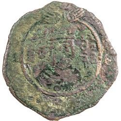 ARAB-SASANIAN: Anonymous, ca. 670-700, AE pashiz (2.32g), uncertain mint, ND. VG-F