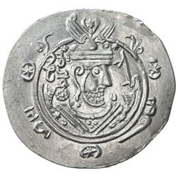 TABARISTAN: Yahya, 779-781, AR 1/2 drachm (2.02g), Tabaristan, PYE129. EF