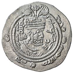 EASTERN SISTAN: Anonymous Khusro type, ca. 690s, AR drachm (4.12g), SK (Sijistan), blundered date. E