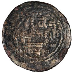 UMAYYAD: Yusuf b. 'Umar, governor of Iraq, about 738744, AE fals (3.25g), Zaranj, ND. VG