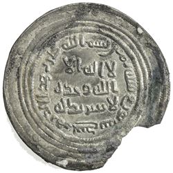 UMAYYAD: 'Abd al-Malik, 685-705, AR dirham (2.69g), Junday Sabur, AH80. EF