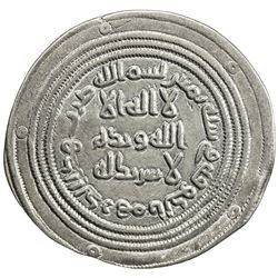 UMAYYAD: 'Abd al-Malik, 685-705, AR dirham (2.72g), al-Kufa, AH80. VF