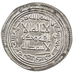 UMAYYAD: al-Walid I, 705-715, AR dirham (2.92g), Manadhir, AH95. EF