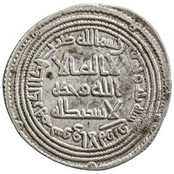 UMAYYAD: al-Walid I, 705-715, AR dirham (2.90g), Suq al-Ahwaz, AH93. VF-EF