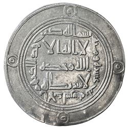 UMAYYAD: Hisham, 724-743, AR dirham (2.88g), al-Andalus, AH113. VF