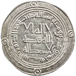 UMAYYAD: Hisham, 724-743, AR dirham (2.90g), al-Bab, AH125. AU
